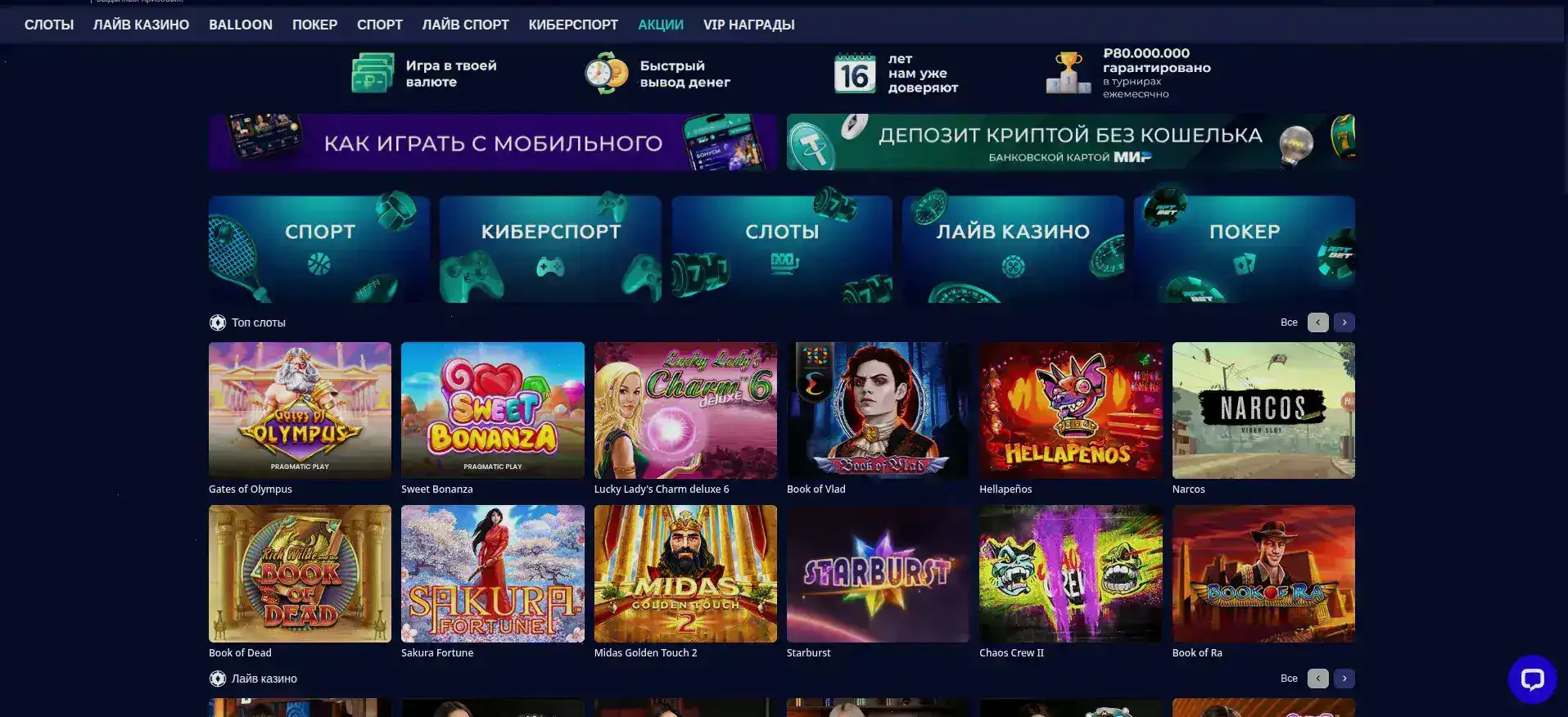 Дилер в live-казино Ева за столом рулетки